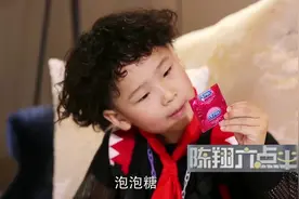 陈翔六点半：儿子吃泡泡糖，把爸爸急坏了，老婆：没事，还有一个视频封面