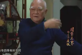 春夏要养阳，秋冬要养阴，一年四季的起床时间也有讲究，长知识了视频封面