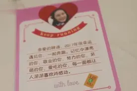 热巴决定退出《跑男》，这是真的吗？视频封面