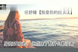 抖音《我是你的前女友》出完整歌曲了！我是你的前女友