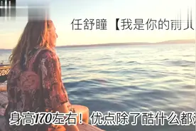 抖音《我是你的前女友》出完整歌曲了！我是你的前女友