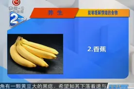 能够缓解情绪的食物有什么？吃了这些有调解心情的作用！