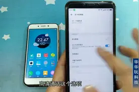 360N5手机没有VOLTE？ 其实是隐藏起来了 开启方式很简单视频封面