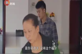 儿子的女友来家中吃饭，母亲却忧心忡忡，儿子的态度也怪怪的视频封面