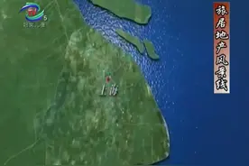 长江与东海的交汇处，长江口的明珠，崇明岛，这环境没得说视频封面