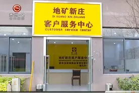 小区要办“养老院” 业主反对暂停工视频封面