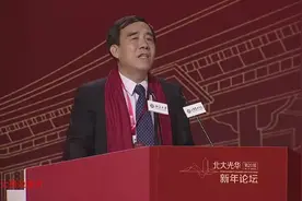 建设银行董事长北大演讲：买房好还是租房好？视频封面