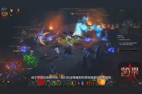 暗黑破坏神三：野蛮人不朽蕾蔻冲锋流派的玩法简介