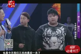 胖小伙与瘦小伙比拼“斗鸡”，因为太笨重，结果被完败视频封面