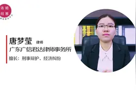 合作协议能不能解除视频封面