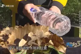 透明水瓶也是火灾的隐患？实验员现场为你演示，用透明水瓶点火视频封面