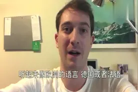 哈根达斯在美国就是个二流牌子，却被中国包装成如此高大上！视频封面