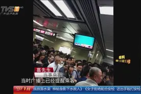 广州地铁五号线延误：地铁大面积延误，上班族感叹“全勤奖没了”