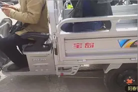 陕西西安：5500元裸车的电动三轮车，上牌后多少钱？看大哥怎么说