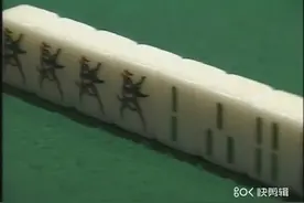 为了解决私人恩怨，程逸风和易天阳打双人麻将，麻将能解决恩怨吗