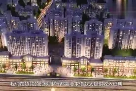 内行人告诉你，怎样开收入证明才不会影响房贷申请？不要错过！视频封面