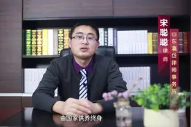 伤残军人补贴政策视频封面