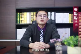 伤残军人补贴政策视频封面