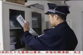 物业服务太差被解聘 赖着不走被法院强制腾退视频封面