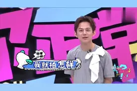 何炅现场脱鞋自证无内增高！一个短片发现他和泰迪赛跑摔跟头！视频封面