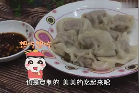 水饺几分钟能熟？小月教你这样煮8分钟熟透而且怎么煮也不破皮！视频封面