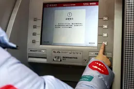 ATM机转账可实时到账 不用再等24小时视频封面