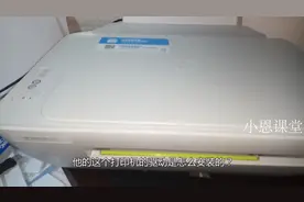 打印机的驱动是怎么安装的难吗？小恩教你简单安装打印机驱动方法