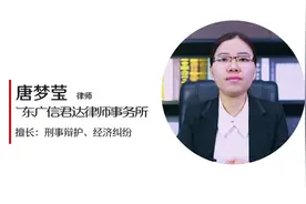 刑事诉讼简易程序是什么视频封面