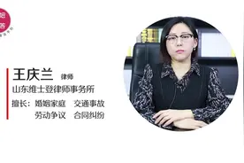 独生子女证去哪办理视频封面
