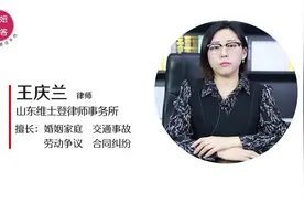房产证属于房屋所有权证还是不动产权证视频封面