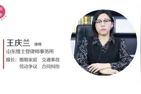 医保卡生孩子可以报销吗视频封面