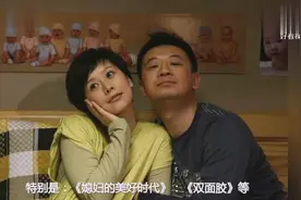 39岁海清老公近照曝光，拒嫁豪门嫁青梅竹马很幸福，二胎在计划视频封面