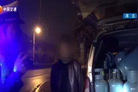 面包车非法运输煤气罐，交警及时查获除隐患，罚款30300元！视频封面