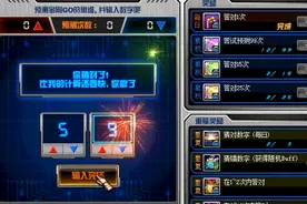 DNF 决战人工智能的猜数字活动 玩两次就会 不会的看看就懂视频封面
