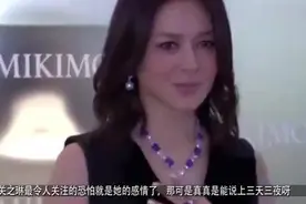 56岁关之琳无儿无女，自曝会享受独处生活，将把5亿财产留给弟弟视频封面