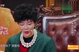 周云鹏小品《我的后半生》我们现在就差这一步了，笑得肚子痛视频封面