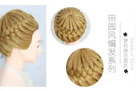 发型是和颜值一样重要，赶快学学萝莉麻花盘发视频封面