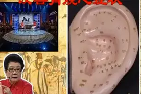 一招教你改善胃烧心症状！太实用了！视频封面