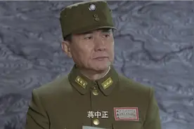 《人民的名义》“高育良”，演国军一级上将，霸气！视频封面