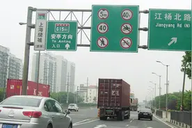 跑高速不认识这几种指示牌，有导航也会多跑冤枉路，费油费时间视频封面