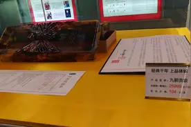阿胶价格扶摇直上，效果真的有那么神奇吗？视频封面