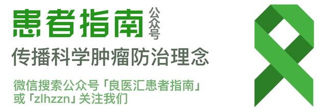 角化型鳞癌浸润
