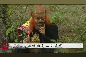 难怪他能成为西游世界最火的小妖，你看他的真身是谁？视频封面