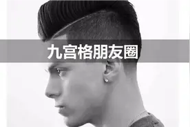 朋友圈这样发，会吸引很多好友围观！