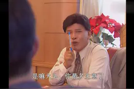 公司旅游众人推脱无人组织，巧灵施技巧，建平无奈接下视频封面