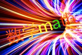 看人家这才叫玩数学，乘法表中7和6的另类算法！