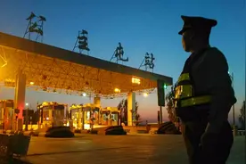 致敬！夜空中最亮的星，24小时坚守在岗的辽宁高速人视频封面