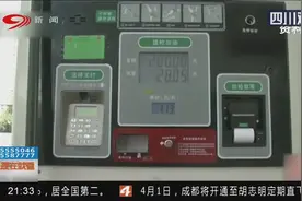 好消息！汽油、紫油每吨分别下调225元和200元视频封面