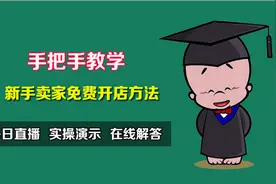 淘宝宝贝运费模板的设置方法视频封面