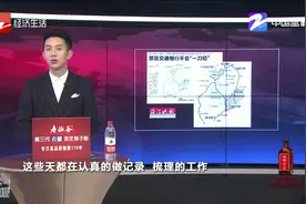 大家都来提意见！西湖管委会回应：景区交慢行不会“一刀切”视频封面
